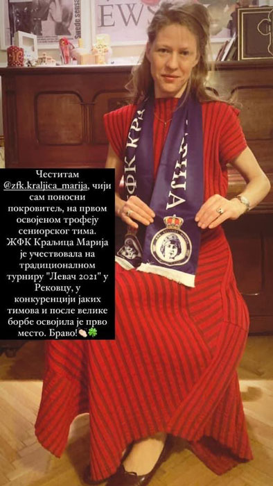 Њено Краљевско Височанство Принцеза Даница Карађорђевић